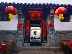 Shengyuan Boutique Homestay (Yantai Wanda Suocheng Branch) - Image 5