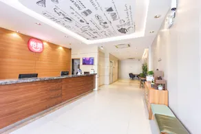 Elan Inn Jingpin Wuhu Economic Development Zone Baixian Plaza Bo'erka - Image 3