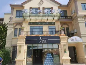 Nuorun Four Seasons Hotel Shanghai Bay University Town - Image 5