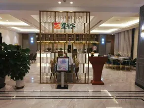 Jinjiang Inn Select Hotel (Huimin Nanguan Street) - Image 5