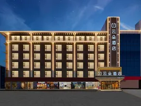 Cloud Hotel - Image 3