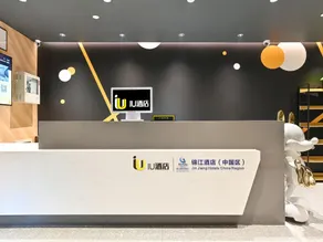 IU Hotel Beijing Tongzhou Universal Resort Liyuan Subway Station - Image 5