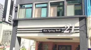 No. 21 Jiaoxi Hot Spring Homestay - Image 5