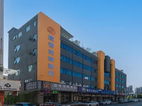 Duxiang Riverside Hotel (Nancheng Yinfeng Road Branch) - Image 4