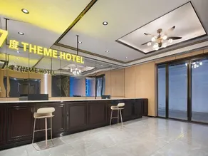 7 DU Hotel - Image 2
