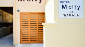 Mcity in WAKASA - Vacation STAY 54017v - Image 5