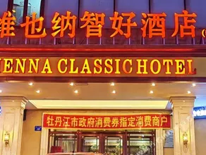 ViennaClassicHotel - Image 2