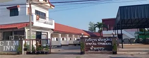 CTM.INN (SISAKET)THAILAND - Image 3