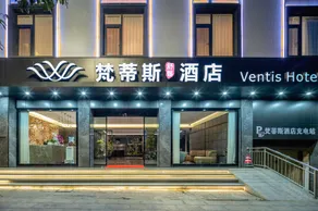 Vantis Comfort Hotel (Longxiang Park Branch) - Image 5