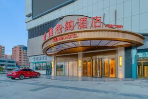 Vienna Hotel (Zhangjiakou Zhangbei Tianbao Square Branch) - Image 5