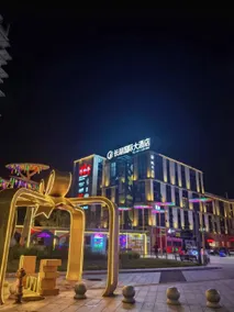 Zunyi Changhu International Hotel - Image 4