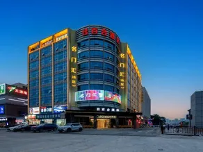 Jiabaihe Hotel (Buyong Subway Station Branch) - Image 3