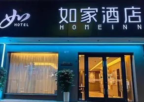 Home Inn Neo Chengdu Qingbaijiang Wanda Plaza - Image 5