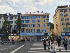 Liupanshui Junshang Hotel - Image 2