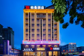 Borrman Hotel Dongfang High-speed Railway Station Wanda Plaza - Image 4