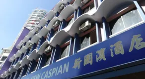 New Caspian Hotel - Image 5