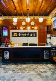 Shaxi Aoxiu Zige Hotel - Image 4