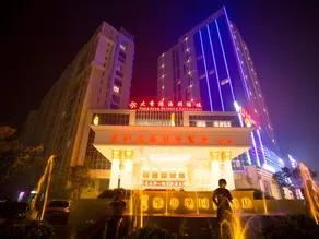 Vienna International Hotel Zhejiang Jiashan Xitang Branch - Image 5