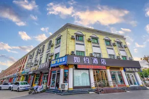 Ruyue Hotel (Linyi Hedong District Government Wuyue Plaza) - Image 2