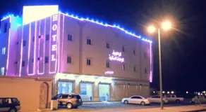 Lara Al Jawf Hotel Apartments - Image 2