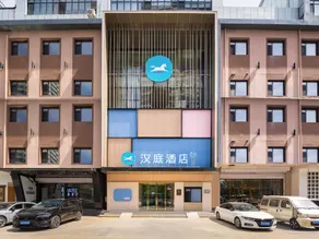 Hanting Hotel Shenyang Xinghua Park Subway Station - Image 3