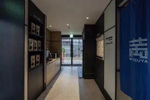 Mitasuya Ryokan Hotel Daejeon Yongjeon - Image 2