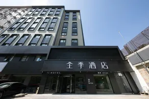 JI Hotel Beijing 798 Art Zone Jiuxianqiao Road - Image 5