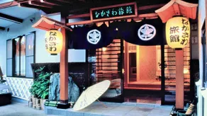 Syunmokutei Nakazawa Ryokan - Image 3