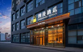 CHEERMAY Hotel (Wuhai Wanda Plaza) - Image 4
