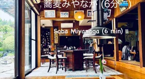 まるしっぽ邸-Marushippotei-連泊20パーセントOFF!Onsen,BBQ,hammock,national park,home theater - Image 2