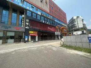 Tianji Hotel (Hunan University Fubuhe Subway Station Branch) - Image 4