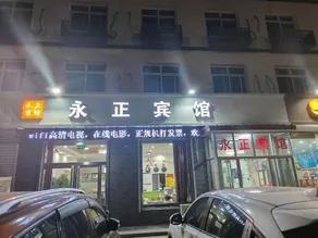 Anxin yongzheng hotel - Image 2