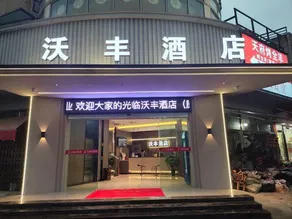 Thankyou Chain Hotel (Honggutan Subway Station Changjiang Road Branch) - Image 5