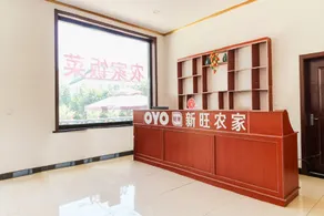 Yi county xinwang farmers - Image 5