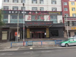 Huangnan Times Welcome Hotel - Image 5