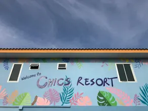 Chics Resort ชิคส์รีสอร์ท - Image 1