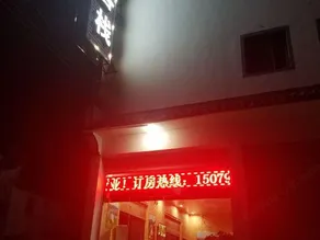 Wuyuan HiII Inn - Image 5
