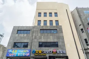 Yeosu Hotel (SOO) - Image 4