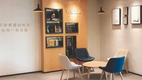 Hanting Hotel Tianjin Five Avenues Tianjin University - Image 4