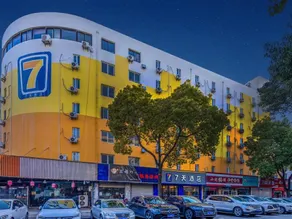 7Days Inn Nanjing Xuanwumen Subway Station Hunan Road - Image 5