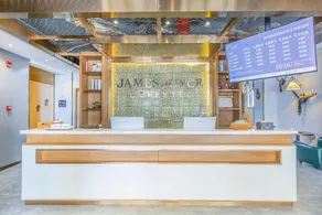 James Joyce Coffetel Gu'an Beijing Daxing International Airport - Image 3