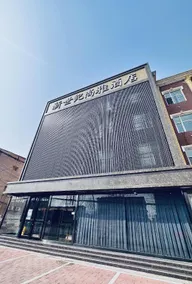 New Century Shangya Hotel - Image 5
