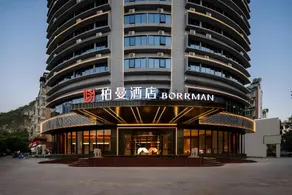 Borman Hotel Liuzhou High-speed Railway Station Liunan Wanda Plaza - Image 3