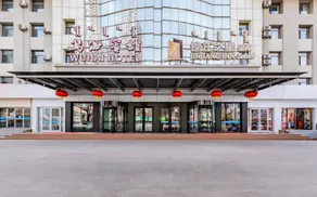 Wuhai Hotel - Image 5