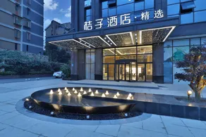 Orange Hotel Dujiangyan - Image 3