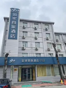 Home Inn Tianjin Eye Jinshi Bridge Metro Station - Image 4