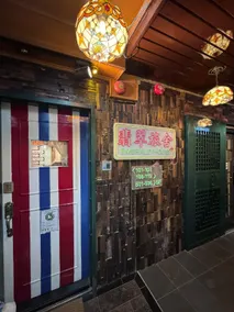 Emerald House - Image 3