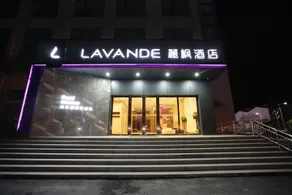 Lavande Hotel (Jingdezhen Taoxichuan Creative Square Branch) - Image 5