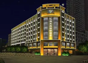 Putian Huitong Haoting International Hotel - Image 2