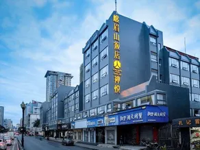 Emeishan Hotel·Chanyue (Chengdu Jinli Wuhouci Store) - Image 4